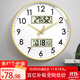 鐘小白掛鐘客廳鐘表2025新款萬(wàn)年歷石英鐘表掛墻時(shí)鐘免打孔溫濕度家用表