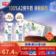 光明優(yōu)加a2純牛奶兒童牛奶200ml*24盒A2β酪蛋白3.6g蛋白整箱裝