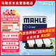 馬勒（MAHLE）空氣濾芯濾清器LX5958(十一代思域/型格/6代CRV/2代皓影/ZRV 1.5T