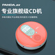 熊貓（PANDA）F09cd機cd播放機唱片機專(zhuān)輯播放器光碟片光盤(pán)隨身聽(tīng)高音質(zhì)發(fā)燒級復古藍牙學(xué)生英語(yǔ)DVD多功能便攜式 紅色【支持外放/可充電】