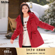 MsShe【90%白鴨絨羽絨服】大碼女裝秋冬裝胖mm連帽外套 波斯紅色現(xiàn)貨 6XL