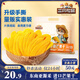三只松鼠手撕芒果干500g/袋 休閑零食水果干蜜餞果脯辦公室網(wǎng)紅小吃