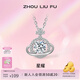 周六福（ZLF）  S925銀飾項鏈女單顆星球吊墜閃耀輕奢氣質(zhì)鏈墜送女友 鏈墜鏈長(cháng)40+5cm