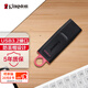 金士頓（Kingston）256GB USB3.2 Gen 1 U盤(pán) DTX 大容量U盤(pán) 時(shí)尚設計 輕巧便攜 學(xué)習辦公投標電腦車(chē)載通用