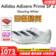 阿迪達斯 （adidas）萊爾斯世錦賽19秒31 田徑精英Adidas SP 2大蟬翼二代厚底短跑釘鞋 IE5485/大蟬翼二代 41.5