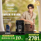 德龍（Delonghi）全自動(dòng)咖啡機 家用意式一體機15Bar泵壓美式現磨打奶泡13檔研磨豆粉 原裝進(jìn)口S2新品ECAM220.22.BG 操作簡(jiǎn)便 一鍵萃取咖啡 1.8L大水箱 自動(dòng)清洗