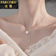 法蔻（farcoko）首飾品牌貝殼小雛菊項鏈女銀鎖骨鏈生日紀念日情人節禮物送女友 小雛菊項鏈