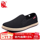 布舍元老北京布鞋男傳統透氣中老年舒適爸爸老人鞋 81X-9601冬季加棉44