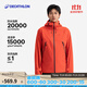 迪卡儂（DECATHLON）硬殼沖鋒衣男女春秋登山防風(fēng)防水單層夾克風(fēng)衣運動(dòng)外套MH500 2024 霞光橙（男女同款）- 亞洲款 新款上市 XL