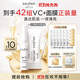 科蘭黎（GALENIC）趙麗穎同款 VC精華24組 提亮改善暗沉 護膚品 女生生日禮物
