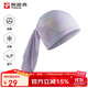 探路者（TOREAD）頭巾戶(hù)外UPF50+防曬冰感透氣無(wú)縫頭巾騎行面巾TELLCL80901