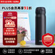 膳魔師（THERMOS）保溫杯不銹鋼水杯磨砂黑500ml保冷杯便攜JNL-502中秋國慶送禮