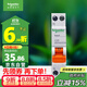 施耐德電氣 空氣開關1P+N C25A家用微型斷路器雙進雙出DPN空開MGNEA9A45C25R