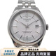 【二手95新】天梭男表手表自動(dòng)機械表寶環(huán)系列天文臺認證