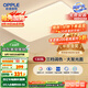 歐普（OPPLE） 吸頂燈客廳大燈可調(diào)色LED照明燈具燈飾凝月呵護光 【包安裝】