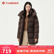 坦博爾羽絨服女中長(cháng)款可脫卸帽寬松保暖百搭外套530558V 巧克力 165 
