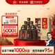 紅星二鍋頭 百年醇和紫壇 兼香型白酒 43度 500ml*6瓶 整箱裝 口糧酒