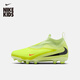 耐克（NIKE）暗煞系列大童MG足球鞋冬季新款男女童NIKE PHANTOM 6 HQ2042