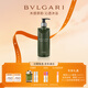 寶格麗（BVLGARI）【新品上市】大吉嶺茶沐浴啫喱沐浴露300ml中性香送男友生日禮物