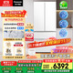 松下（Panasonic）【國家補貼20%】白月光2.0冰箱法式多門(mén)515升家用超薄零嵌入式無(wú)霜自動(dòng)制冰一級能效NR-ED52APB-W