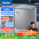 海爾（Haier）200升低霜小冰柜家用商用 冷藏柜冷凍柜兩用冰柜京東自營(yíng)租房小型冰箱小型冷柜BC/BD-200GHS9D補貼