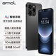 EMOL2025新款超薄5G手機wifi電競大屏全網(wǎng)通百元機便宜老人備用新機學(xué)生機長續(xù)航老人智能手機 黑色 【原裝未拆封】8核+128G