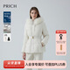 PRICH【匈牙利鴨絨】時(shí)尚短款羽絨服冬季新款可拆腰帶外套女 39象牙白色T39M S 160