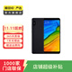 小米（MI）紅米 Note 5  二手小米手機(jī) 二手手機(jī) 顏色隨機(jī)發(fā)貨 通 6G+64G