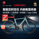 百琦公路自行車(chē)R2變速自行車(chē)內置智能定位系統數顯碼表自行車(chē)油壓碟剎 蒂凡藍 S（建議身高168-175cm）