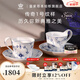RoyalCopenhagen[結婚禮物][檀健次同款]皇家哥本哈根平邊唐草杯手繪咖啡杯禮盒 平邊唐草-經(jīng)典萬(wàn)用2杯2碟
