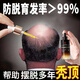 同仁堂【1滴不掉發(fā)】育發(fā)液防脫發(fā)育發(fā)濃密增長(cháng)液中草藥激活毛囊增密發(fā) 買(mǎi)2送1【針對中度脫發(fā)】增發(fā)密發(fā)