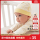英氏（YEEHOO）嬰兒帽子新生兒0-6個(gè)月嬰兒帽胎帽新生兒帽子