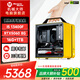 方糖機械大師i5 13400F ITX小主機RTX5060/5060ti便攜臺式電腦迷你主機機械大師C24辦公家用設計游戲組裝電腦 配置四丨13400F丨RTX5060丨1TB