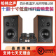 柏林之聲M8發(fā)燒HIFI膽機(jī)組合音響套裝電子管功放機(jī)4分頻10寸音箱