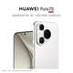 HUAWEI Pura 70 雪域白 12GB+1TB 超高速風(fēng)馳閃拍 第二代昆侖玻璃 鴻蒙系統華為手機
