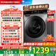 小天鵝（LittleSwan）滾筒洗衣機(jī)全自動(dòng)國家補(bǔ)貼20% AI智能投放 家用超薄10公斤 除菌  一級(jí)能效 變頻 以舊換新