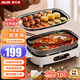 奧克斯（AUX）烤肉鍋電燒烤爐無(wú)煙韓式烤肉盤(pán)火鍋家用烤涮一體的兩用鍋多功能鴛鴦鍋烤魚(yú)鍋 雙盤(pán)款料理鍋【煎烤盤(pán)+火鍋盤(pán)】 1層