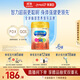 美贊臣（MeadJohnson）港版Neuro Pro智睿5段兒童成長(cháng)學(xué)生奶粉 900g*6罐 6-12歲 DHA