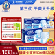 安而康（Elderjoy）超值干爽成人紙尿褲M(mǎn)80片臀圍80-105cm成人尿不濕老人快吸防漏