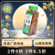 飲食派INSPIRATION SPICE肉桂200g 罐裝  肉桂棒香辛料鹵料燉煮熱紅酒山姆定制款調(diào)味料