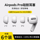 斯泰克【三對裝】耳機帽耳塞帽套頭適用airpods pro 二/一代蘋(píng)果藍牙耳機硅膠帽防滑超薄【大中小】
