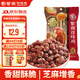 紫燕百味雞蜂蜜花生椒鹽味零食預(yù)制菜堅(jiān)果花生米特色休閑開袋即食120g