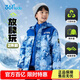361°兒童外套24冬中大童棉服外套三防科技輕盈保暖兩件套 藍(lán)150
