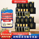 天佑德青稞酒 52度小黑125ml*4瓶 小瓶白酒青稞酒青?；ブ?青海特 52度 125mL 8瓶 【2條裝】