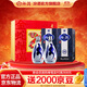 汾酒青花20清香型白酒 商務(wù)宴請白酒禮盒 42度 500mL 2瓶 蛇年禮盒送禮
