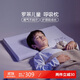 羅萊兒童（luolaikids）嬰兒呼吸枕成長(cháng)護頸記憶枕頭寶寶兒童枕芯建議3-6歲40*66高5cm
