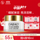 大寶抗皺眼霜20g提拉緊致保濕補水滋潤男女士眼部護膚品