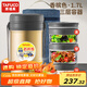 泰福高（TAFUCO）保溫飯盒小超長(cháng)保溫湯桶多層便攜24小時(shí)上班族學(xué)生便當餐盒T2538