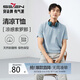 柒牌【涼感索羅納】圓領(lǐng)短袖T恤男2025夏季休閑簡(jiǎn)約薄款上衣