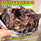 山姆同款】0糖食品桑葚藍莓面包店飽腹健身零食農科院減脂期代餐 農科院減肥期代餐【甩開(kāi)大肥肉 大餐救星】 體重管理不受罪【桑葚+花青素藍莓 10袋】